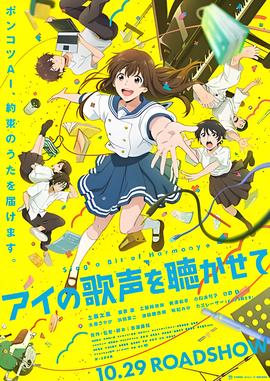 让我聆听爱的歌声